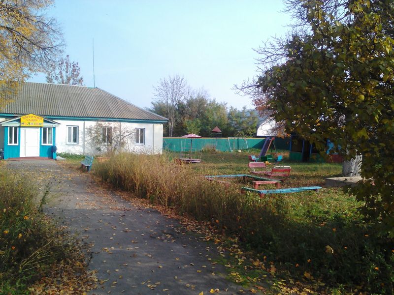Олександрівка